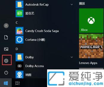 win10桌面怎样显示我的电脑