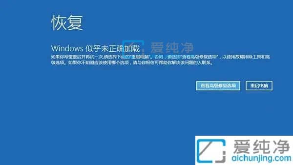 win11更新一直显示正在重新启动-Win11系统一直正在重新启动转圈