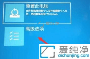 win11更新一直显示正在重新启动-Win11系统一直正在重新启动转圈