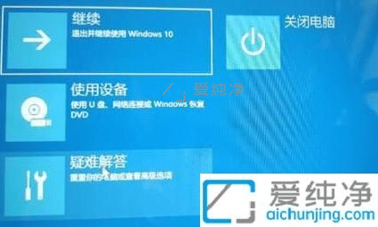 win11更新一直显示正在重新启动-Win11系统一直正在重新启动转圈