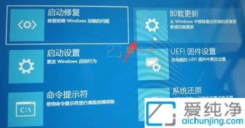 win11更新一直显示正在重新启动-Win11系统一直正在重新启动转圈
