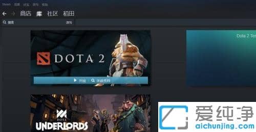 win10纯净版怎么设置steamf12截图保存位置_win10纯净版f12截图保存在哪里