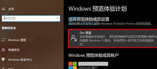 老电脑如何安装纯净版win11-十年前的电脑能装win11吗