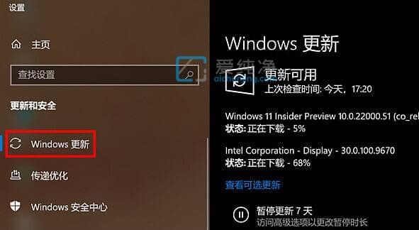 老电脑如何安装纯净版win11-十年前的电脑能装win11吗
