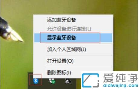 win10系统如何连接罗技蓝牙鼠标_罗技蓝牙鼠标怎么连接win10系统使用