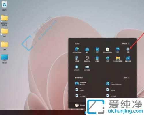 win11屏幕休眠时间哪里设置