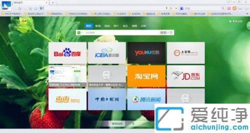 360极速浏览器怎么开启平滑滚动功能_360极速浏览器平滑滚动效果怎么设置