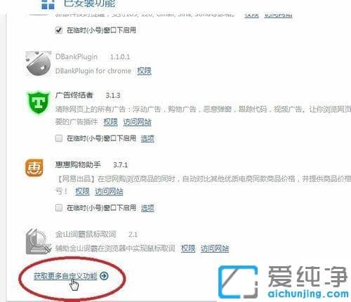360极速浏览器怎么开启平滑滚动功能_360极速浏览器平滑滚动效果怎么设置