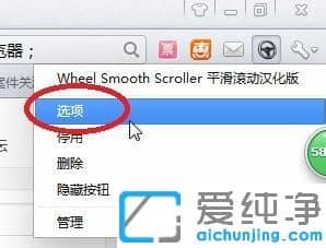 360极速浏览器怎么开启平滑滚动功能_360极速浏览器平滑滚动效果怎么设置