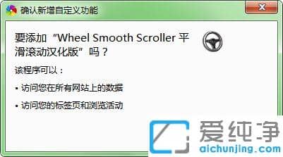 360极速浏览器怎么开启平滑滚动功能_360极速浏览器平滑滚动效果怎么设置