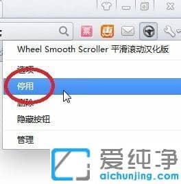 360极速浏览器怎么开启平滑滚动功能_360极速浏览器平滑滚动效果怎么设置