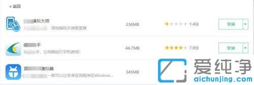 win10纯净版电脑上怎么用剪映App软件_win10纯净版电脑上剪映app里面怎么剪辑