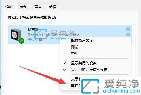Win11玩游戏声音发闷怎么办？win11玩游戏声音失真