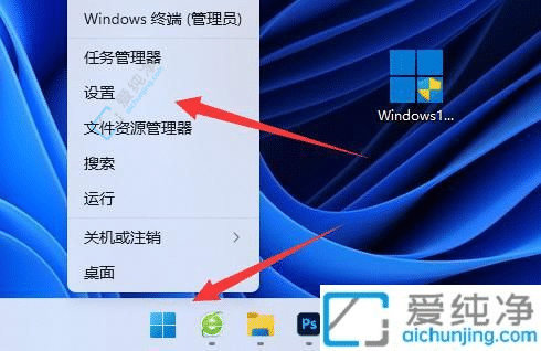 win11自带的杀毒软件怎么关闭-怎样彻底关掉win11自带杀毒