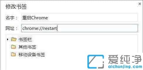win10系统chrome浏览器占用内存太大的处理方法