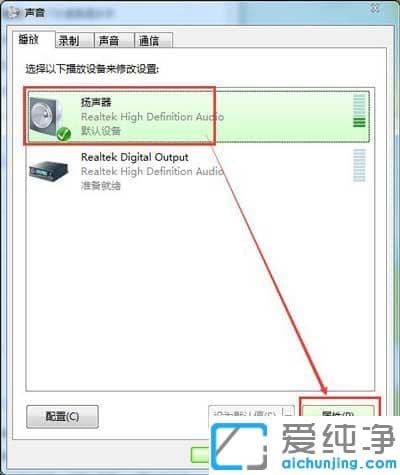 win7耳机有电流声怎么消除_win7插耳机老是有滋滋的响声怎么办