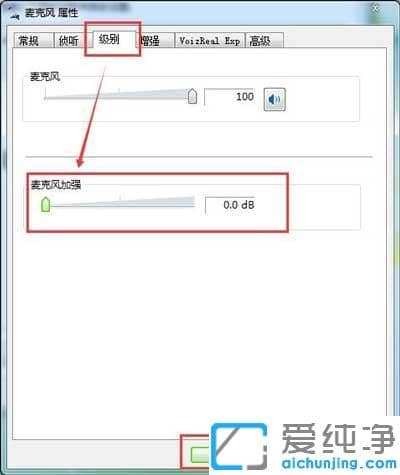 win7耳机有电流声怎么消除_win7插耳机老是有滋滋的响声怎么办