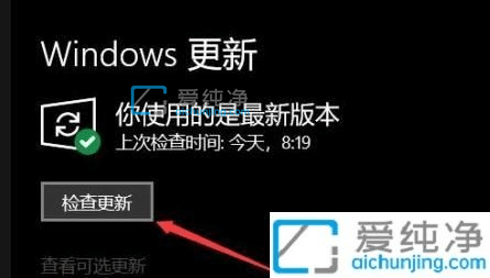win11更新推送怎么获取-如何获取windows11推送消息