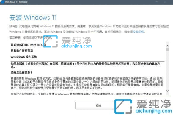 win11更新推送怎么获取-如何获取windows11推送消息