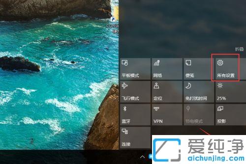 win10纯净版怎么修改字体大小