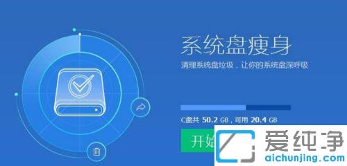 win10好用的清理垃圾软件_推荐win10清理垃圾下载安装软件