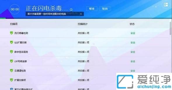win7电脑中毒打不开机子怎么强行开机_杀毒软件强力修复win系统中毒无法开机的方法