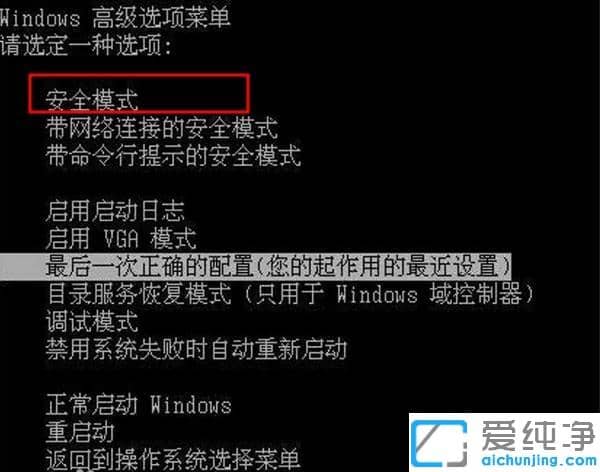 win7电脑中毒打不开机子怎么强行开机_杀毒软件强力修复win系统中毒无法开机的方法
