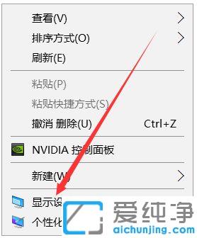 win10系统下桌面快捷方式图标白色方块怎么修复