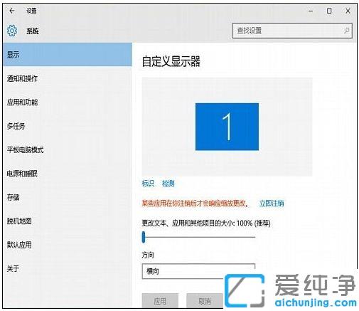 win10系统下桌面快捷方式图标白色方块怎么修复