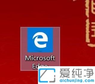 win10系统下桌面快捷方式图标白色方块怎么修复