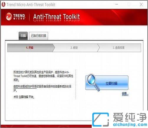 win10系统下桌面快捷方式图标白色方块怎么修复