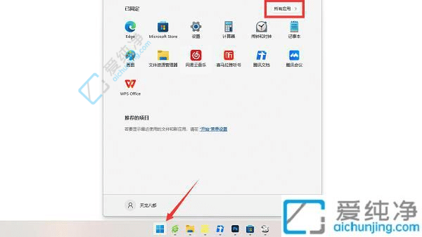 win11系统xbox网络怎么打开