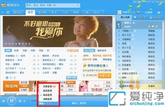 哪些播放器可以免费下载歌曲_能免费下载歌曲的音乐播放器