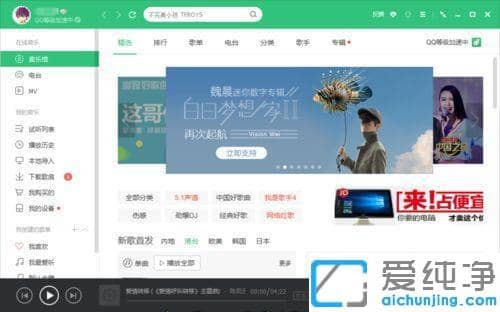 哪些播放器可以免费下载歌曲_能免费下载歌曲的音乐播放器