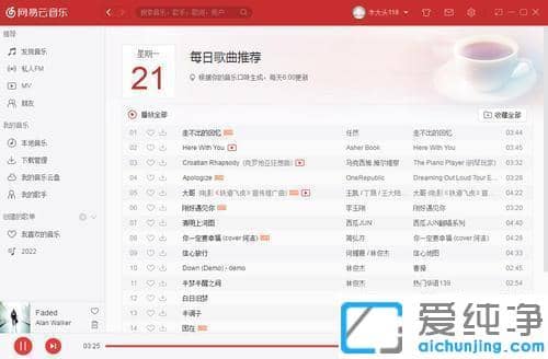 哪些播放器可以免费下载歌曲_能免费下载歌曲的音乐播放器