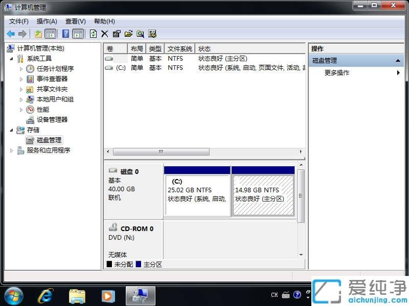 完美修复win7纯净版移动硬盘不显示盘符