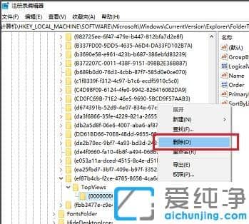 win10搜索栏不能搜索网页的解决办法