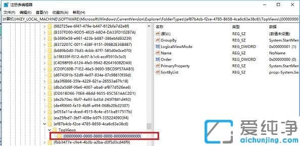 win10搜索栏不能搜索网页的解决办法