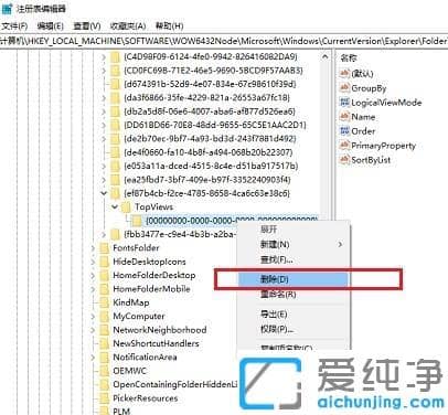 win10搜索栏不能搜索网页的解决办法