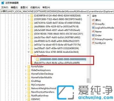 win10搜索栏不能搜索网页的解决办法