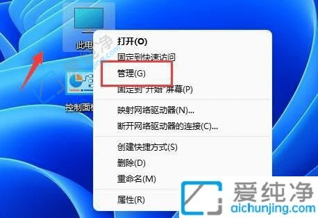 win11家庭版如何添加新用户-win11怎么添加新的用户账户