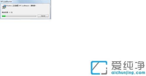 win7系统如何彻底卸载loadrunner_win7系统完全卸载loadrunner的图文教程