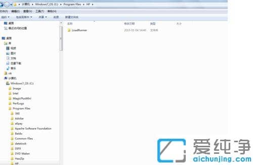 win7系统如何彻底卸载loadrunner_win7系统完全卸载loadrunner的图文教程