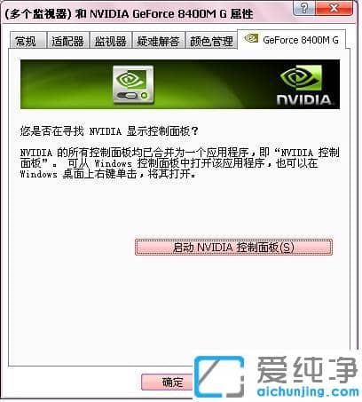 win7打魔兽争霸鼠标有点飘移动缓慢怎么解决_win7玩魔兽争霸鼠标飘的原因及解决办法