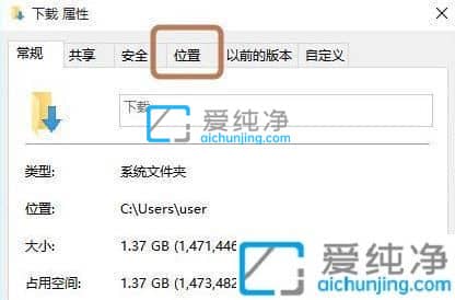 win11系统怎么更改默认下载路径-win11怎么更改默认下载路径