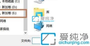 win11系统怎么更改默认下载路径-win11怎么更改默认下载路径
