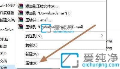win11系统怎么更改默认下载路径-win11怎么更改默认下载路径