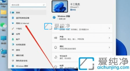 win11系统手动设置ip地址-win11怎么设置IP地址