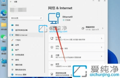 win11系统手动设置ip地址-win11怎么设置IP地址