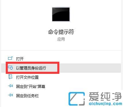 联想笔记本win7纯净版设置热点wifi的详细步骤